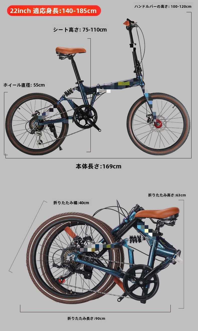 22インチ折り畳み自転車 超軽量 7段変速 超軽量【楽天市場】折りたたみ